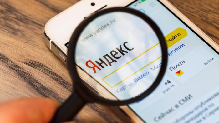 автоматические сегменты в Яндекс.Директе