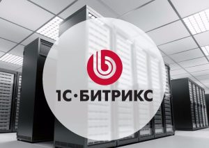 prodvijenie_sayta_bitrix2