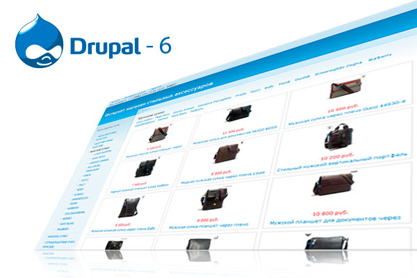 Платформа для интернет-магазина — Drupal