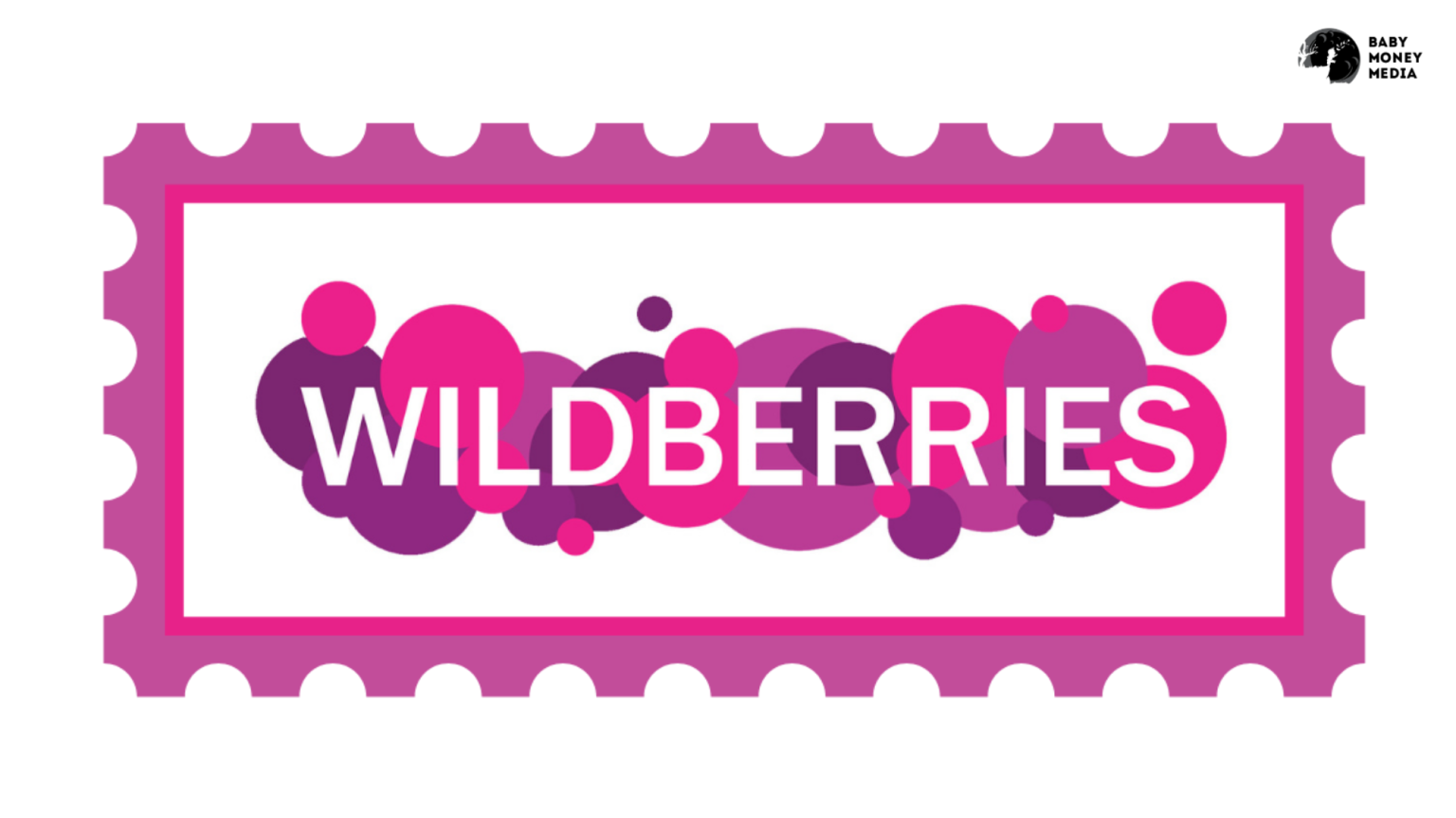 wildberries_blog1