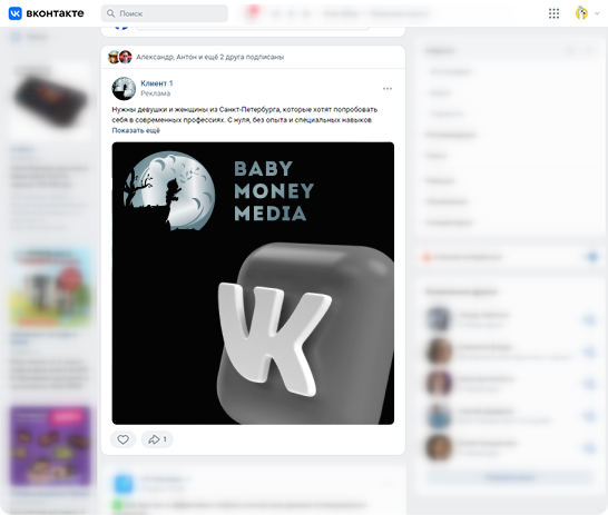 Универсальная запись