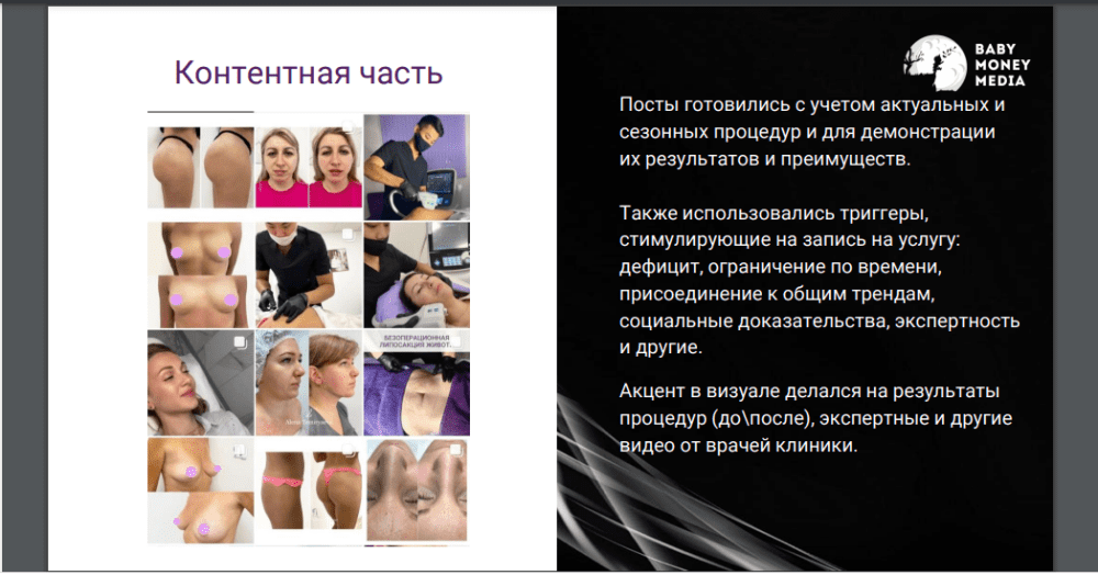 Статистика3