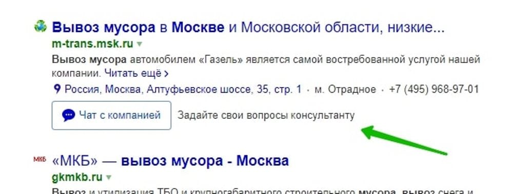 Конверсия на поиске сниппет