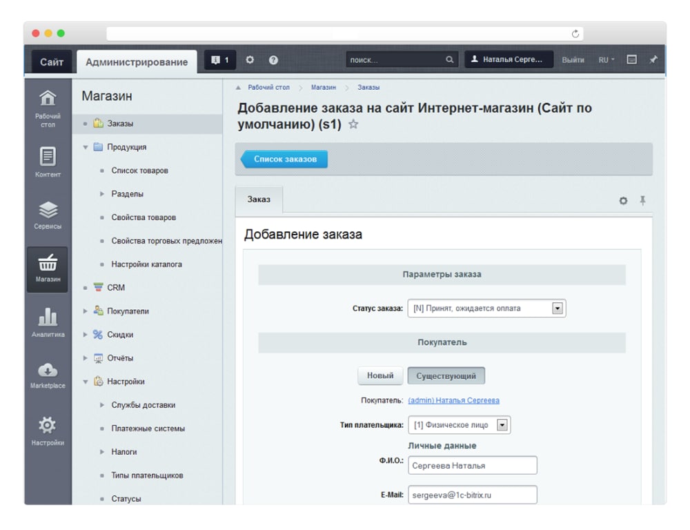 Продвижениe сайтов в зависимости от CMS bitrix