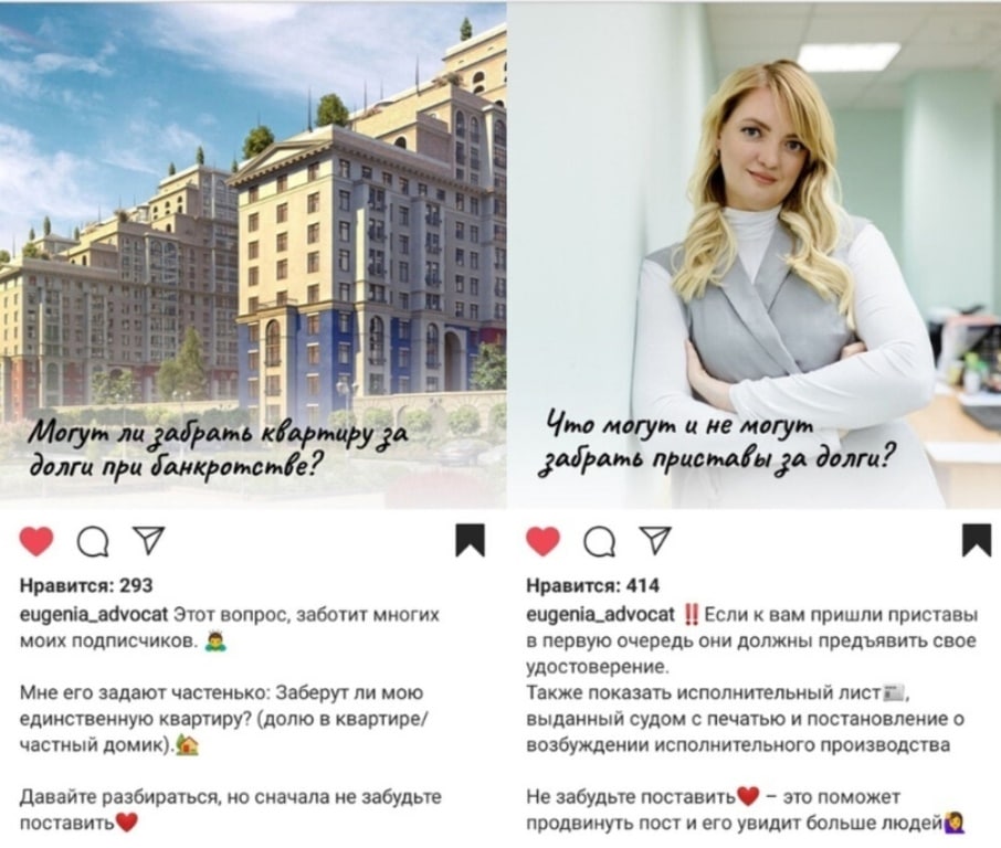 Продвижение юридических сайтов - соцсети