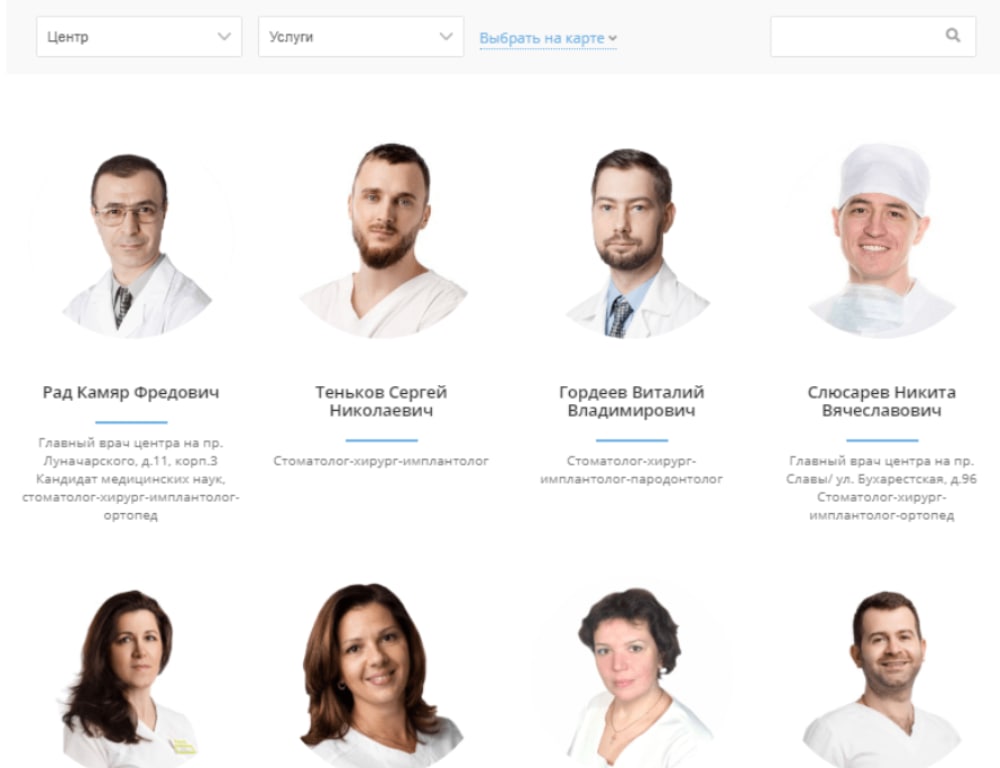 продвижение медицинских сайтов врачи