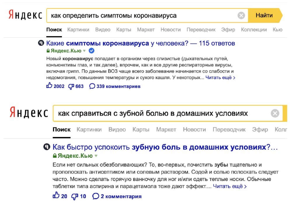 продвижение медицинских сайтов яндекс