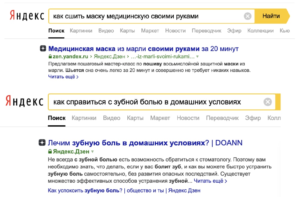 продвижение медицинских сайтов яндекс2