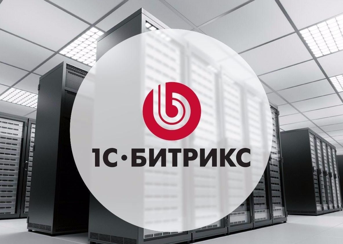Продвижение сайта Битрикс