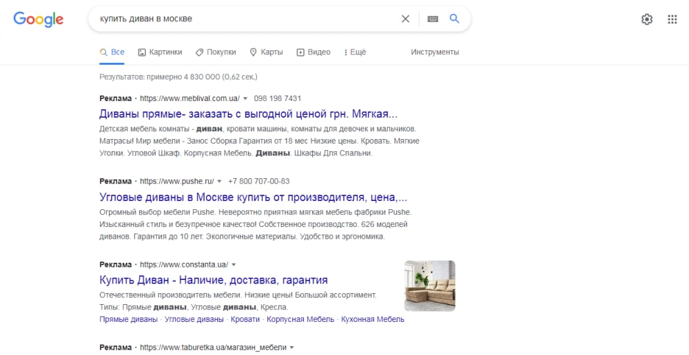 Продвижение сайта мебели поиск