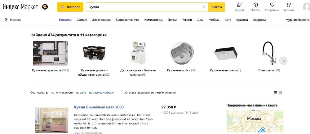 Продвижение сайта мебели маркет