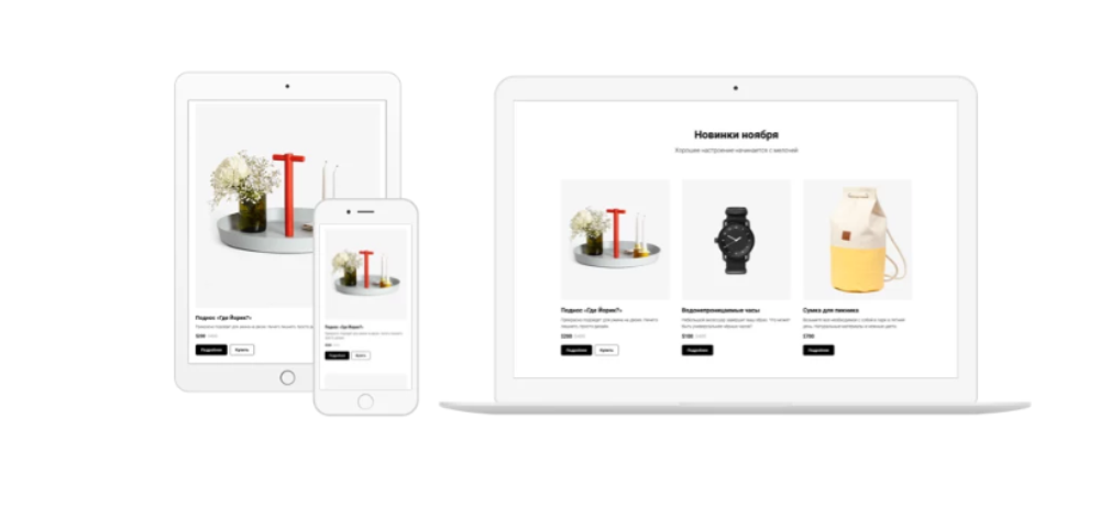 продвижение сайта на тильде мобильная версия