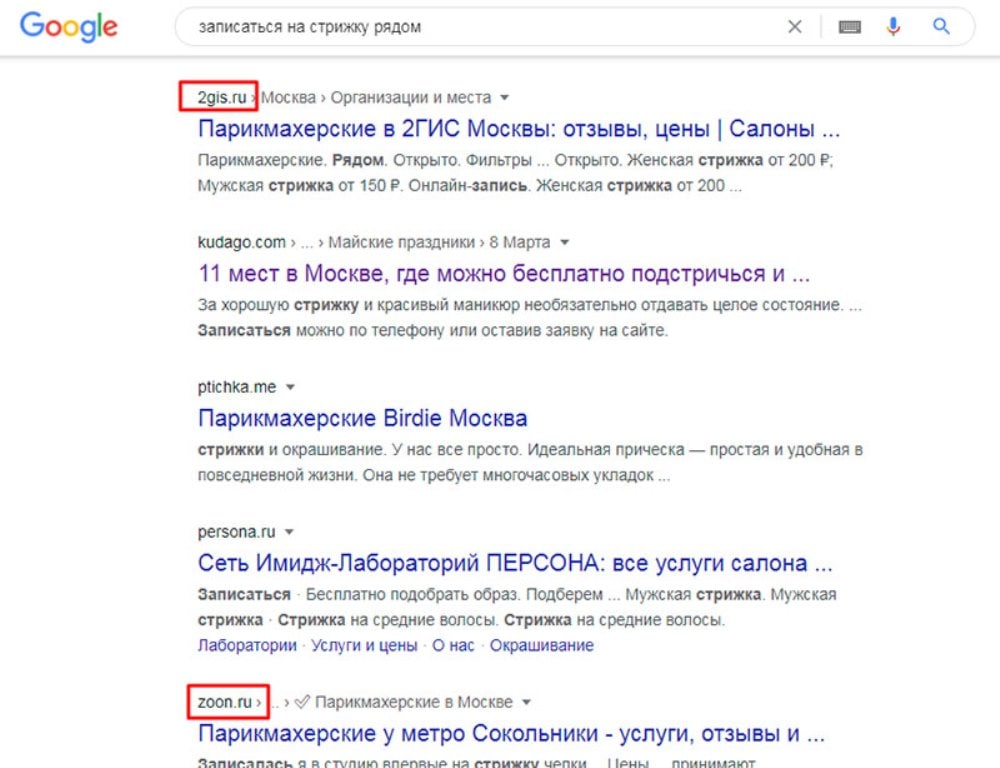 Раскрутка сайта салона красоты