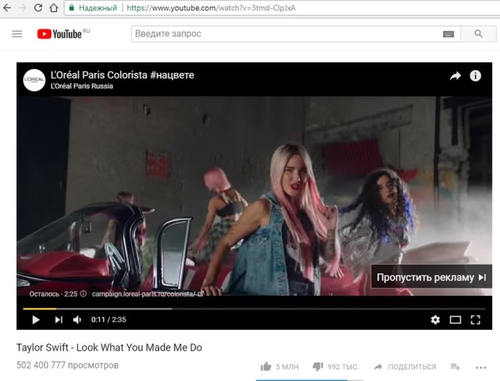 SEO продвижение сайтов по тематикам видео