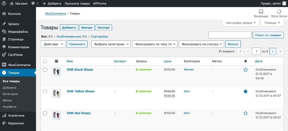 продвижение сайта на wordpress товары