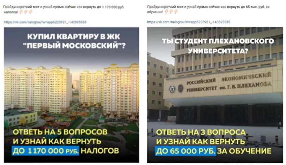 продвижение сайтов бухгалтерских услуг - реклама