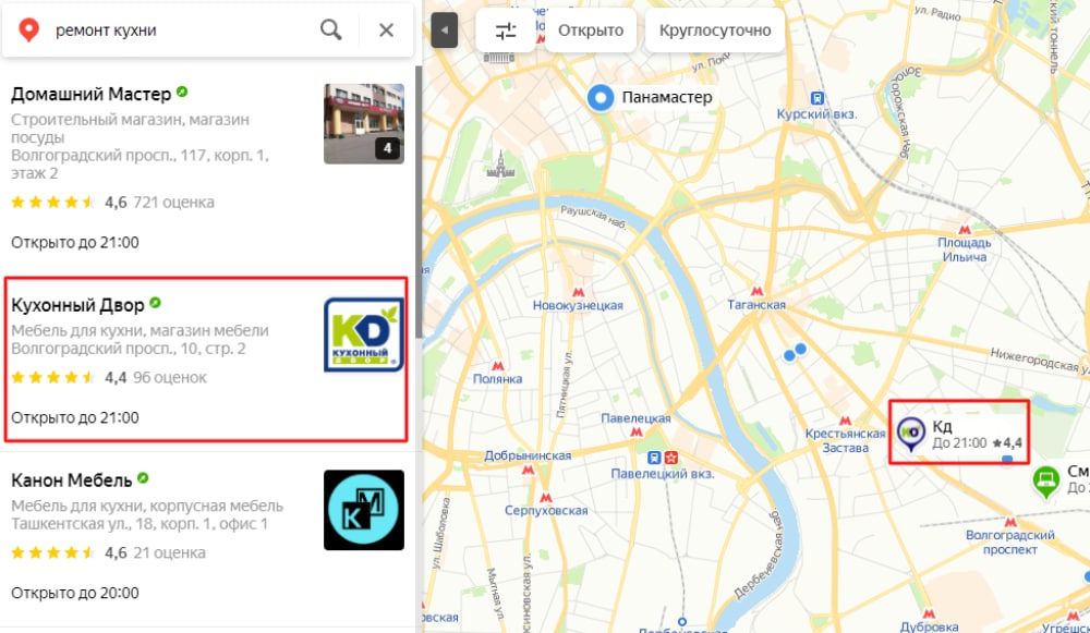 продвижение строительного сайта отзывы