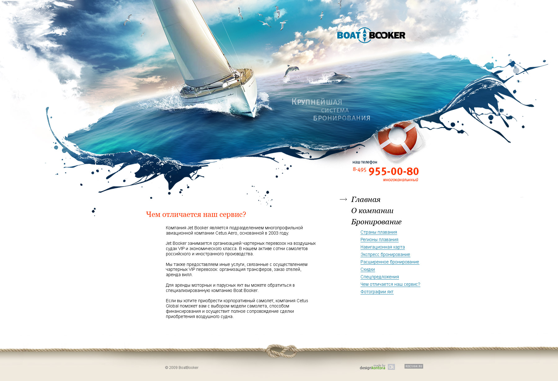 Современный дизайн сайта 2025 2026