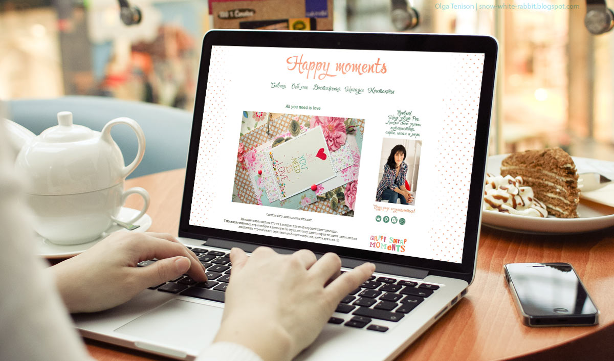 Создание блога сайт