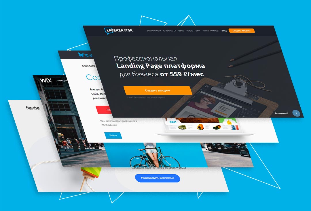 Создание и дизайн лендинга