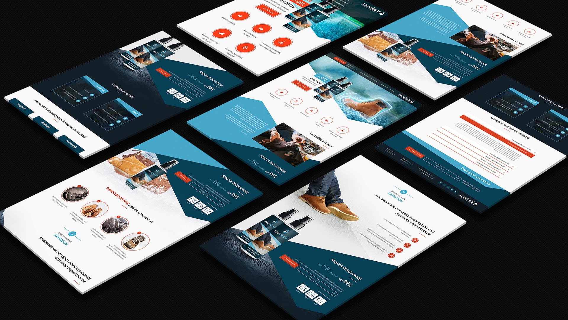 дизайн промо сайта