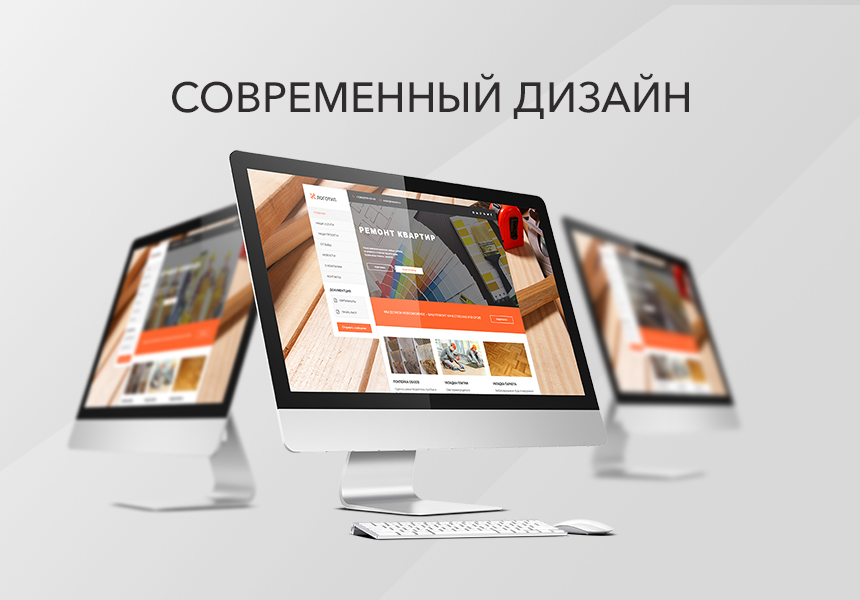 Создание и дизайн портала дизайн
