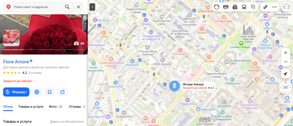 ссылки на сайт яндекс карты