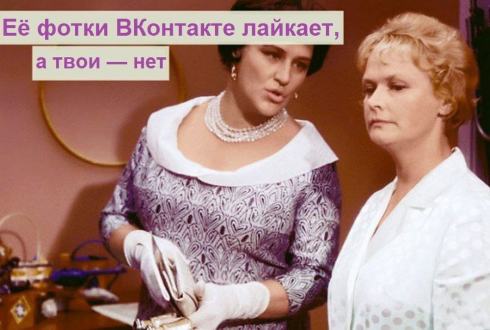 Таргетинг фото