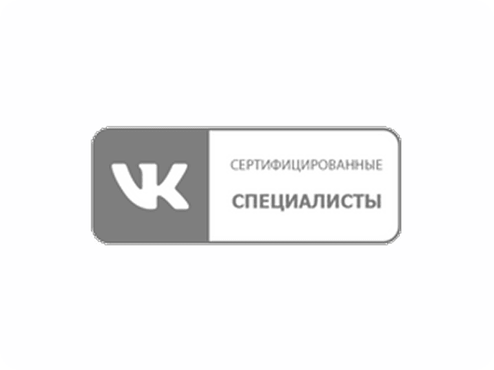 vkontakte сертификат