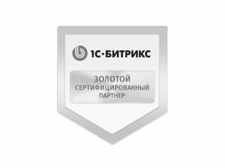 1c bitrix gold сертификат
