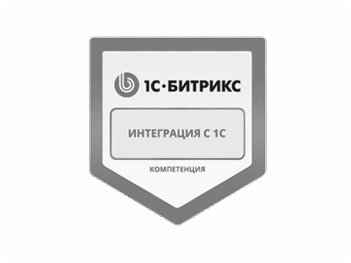 1s bitrix сертификат